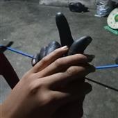 Gu