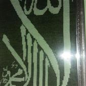 tr